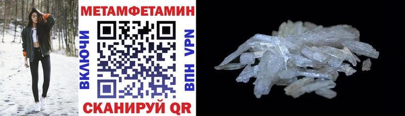 blacksprut как войти  Белая Калитва  Амфетамин 98% 