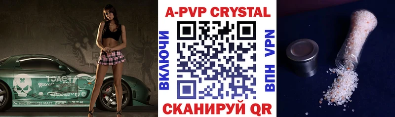 blacksprut вход  Белая Калитва  A PVP СК КРИС  купить  
