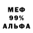 МЕФ VHQ ChrisAce117