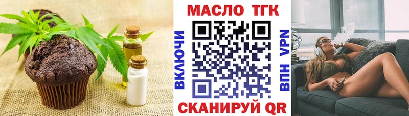 Cannafood марихуана  Белая Калитва 