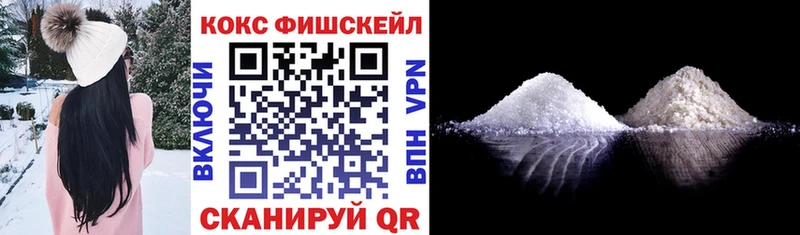 Cocaine Эквадор  даркнет сайт  Белая Калитва 