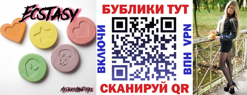 Экстази 300 mg  Белая Калитва 