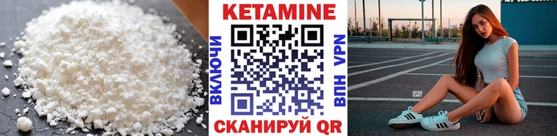 КЕТАМИН VHQ  Белая Калитва 