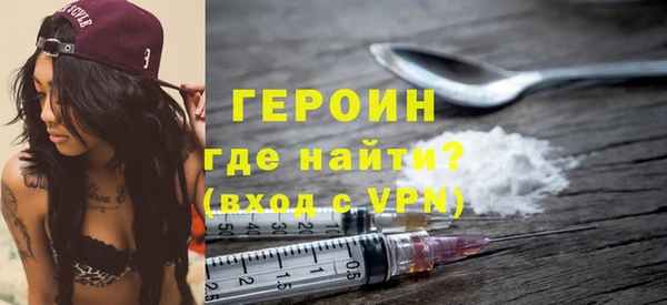 гашик Балахна