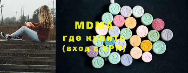 гашик Балахна