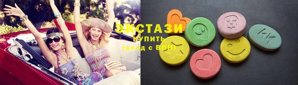 MDMA Premium VHQ Балабаново