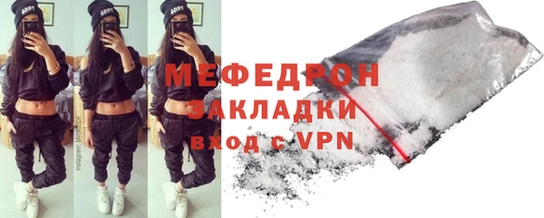 а пвп мука Армянск