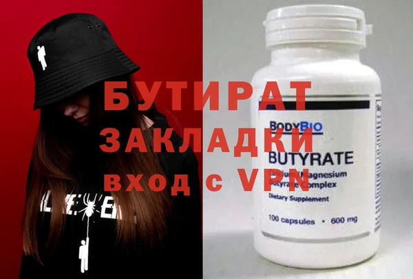 шишки Мегион