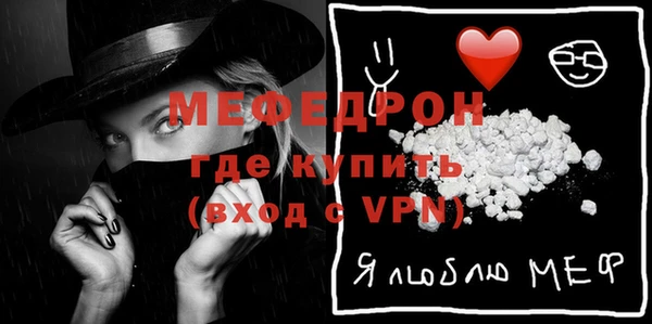 мет Арсеньев