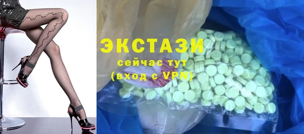 гашик Балахна