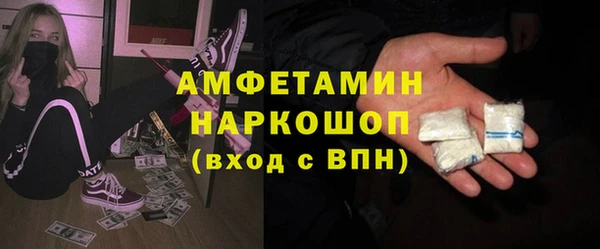 а пвп мука Армянск