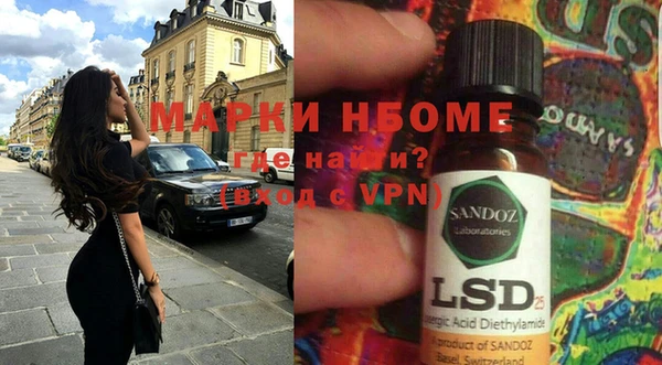 MDMA Premium VHQ Балабаново