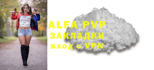 не бодяженный Баксан