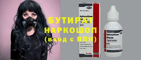 гашик Балахна
