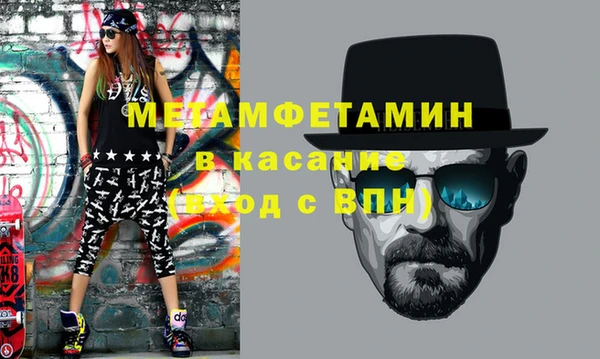 мет Арсеньев