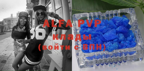 apvp Аркадак