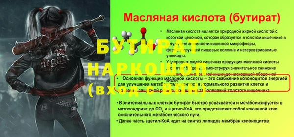 дистиллят марихуана Медногорск