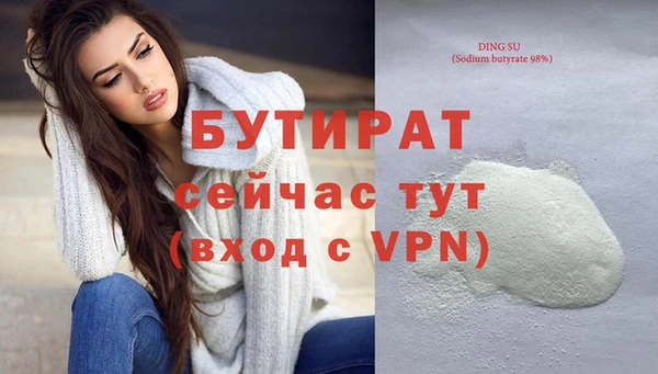 MDMA Premium VHQ Балабаново