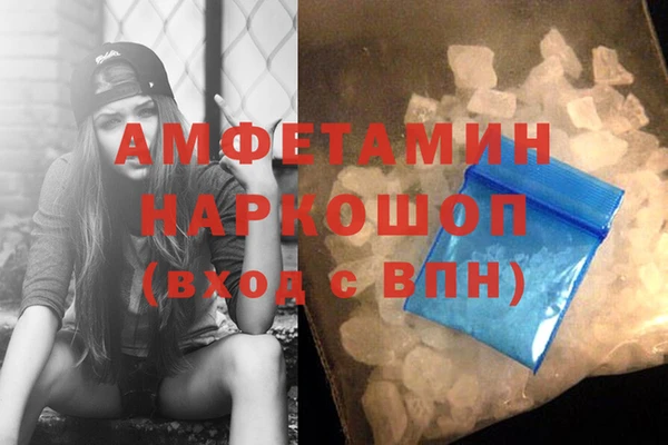 а пвп мука Армянск