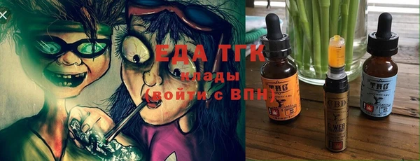 а пвп мука Армянск