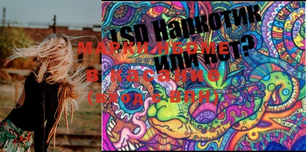 MDMA Premium VHQ Балабаново