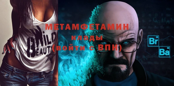 а пвп мука Армянск