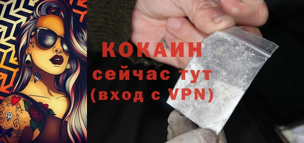а пвп мука Армянск