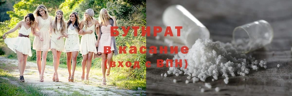 а пвп мука Армянск