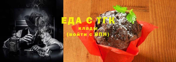 мет Арсеньев