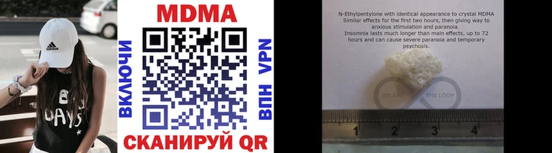 MDMA crystal  блэк спрут сайт  Белая Калитва 