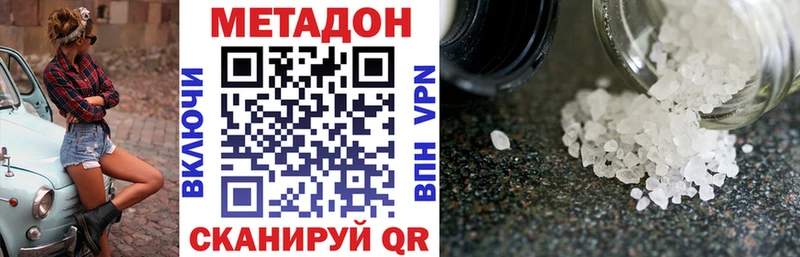 ОМГ ОМГ как зайти  Белая Калитва  Метадон VHQ 