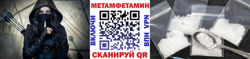Метамфетамин мет  Белая Калитва 