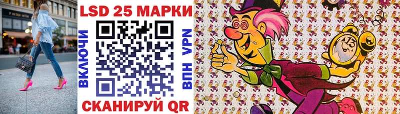 Наркотические марки 1,8мг  ОМГ ОМГ как войти  Белая Калитва 