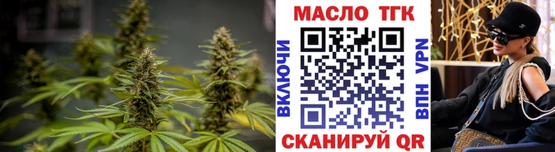 Дистиллят ТГК жижа Белая Калитва