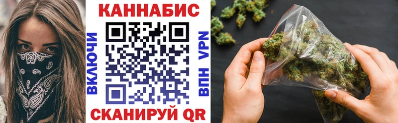 Бошки марихуана Amnesia  дарнет шоп  Белая Калитва 